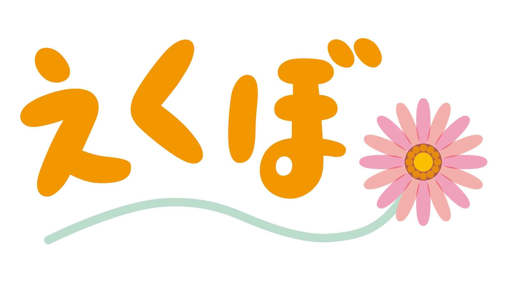 ekubo