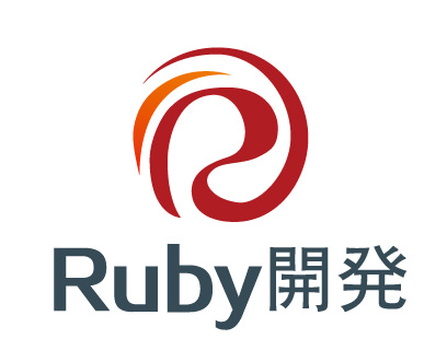 Ruby kaihatsu
